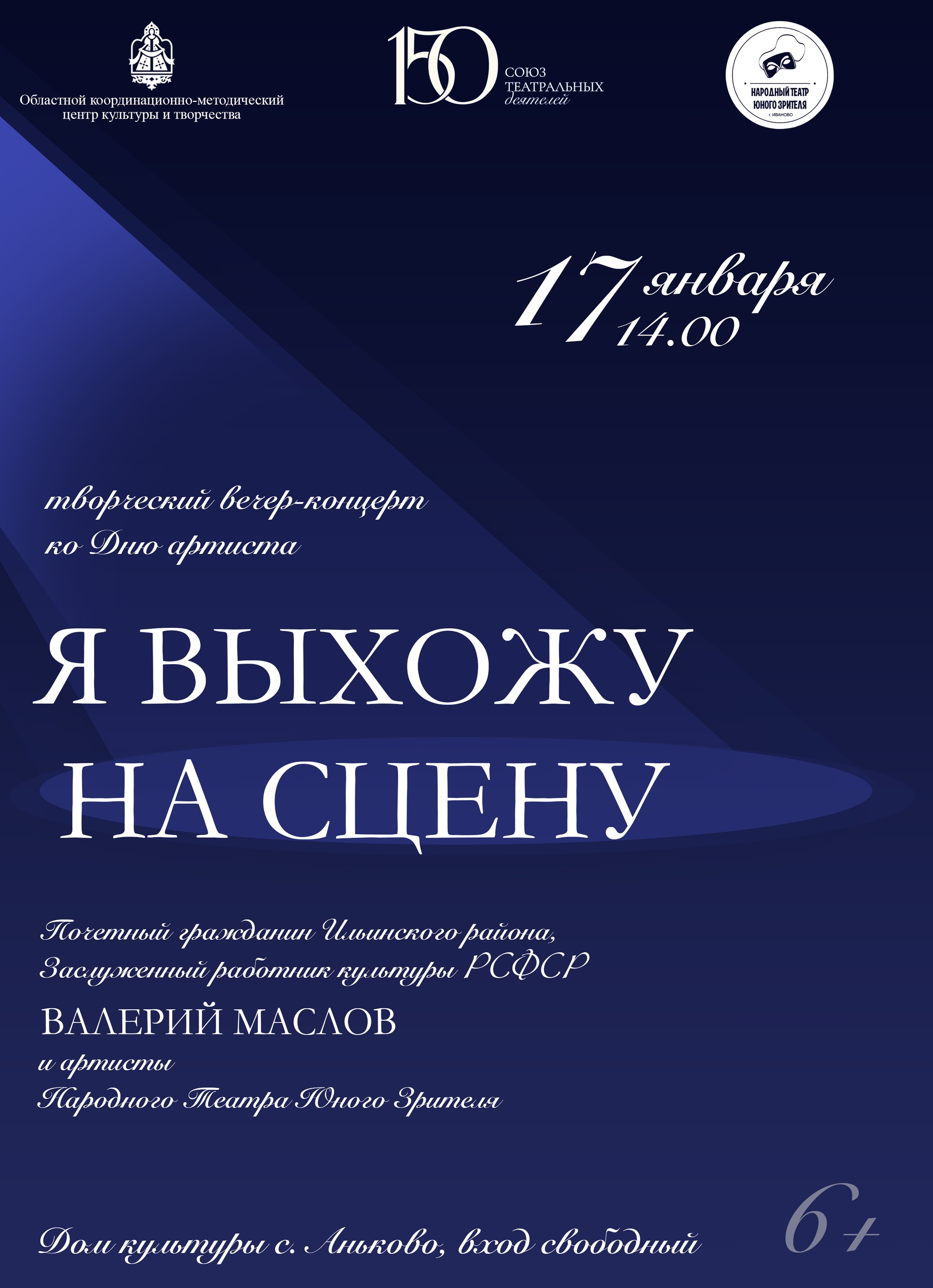 Новый профессиональный праздник